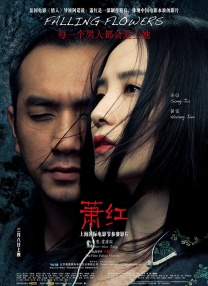 电视剧《北风那个吹》